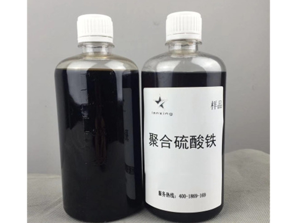 聚合硫酸鐵 (2)