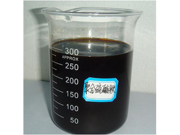 聚合硫酸鐵 (1)